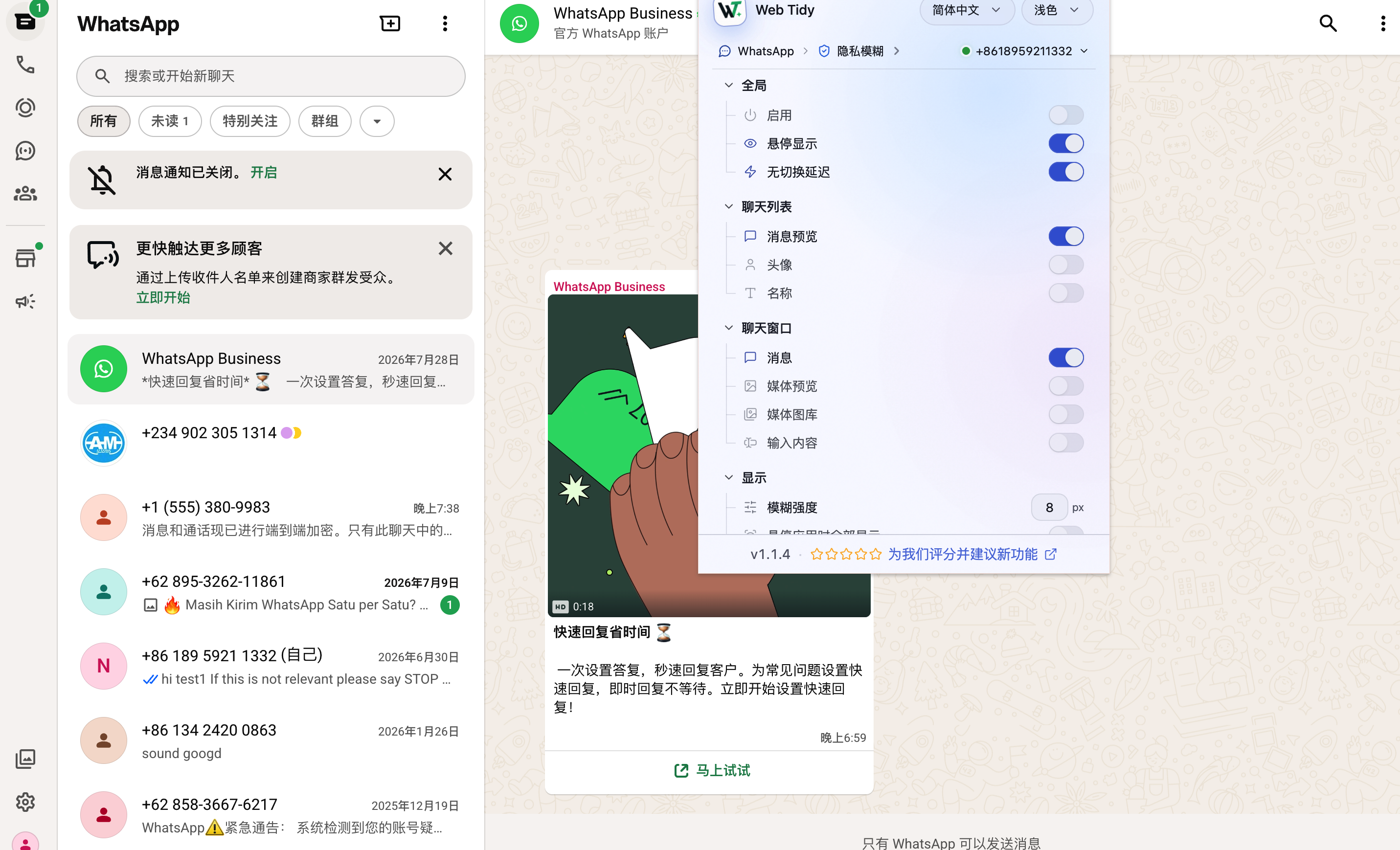 WhatsApp Privacy controls over a blurred WhatsApp Web screen